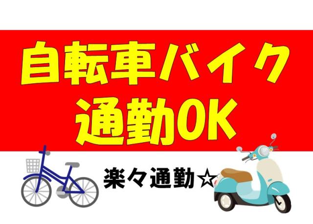株式会社太陽ビルマネージメント