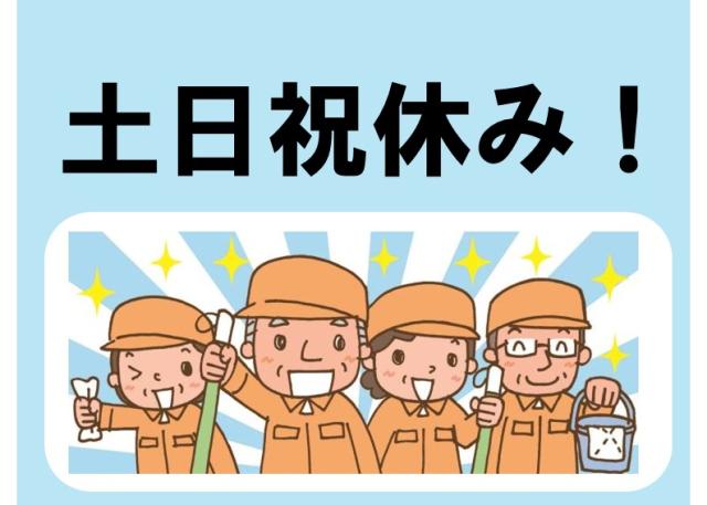 株式会社太陽ビルマネージメント