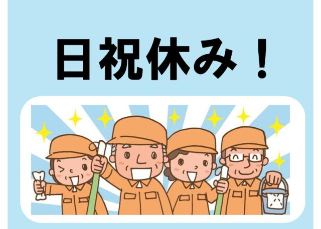 株式会社太陽ビルマネージメント