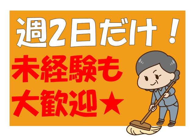 気になることは何でも聞いてください！
お問い合わせだけでも大歓迎です☆