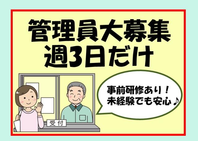 気になることは何でも聞いてください！
お問い合わせだけでも大歓迎です☆