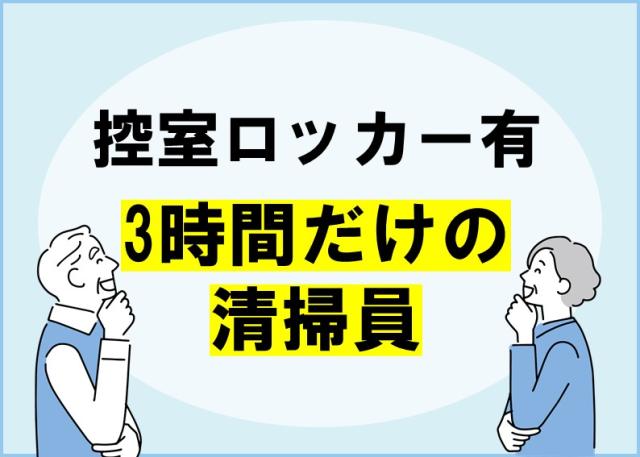 気になることは何でも聞いてください！
お問い合わせだけでも大歓迎です☆