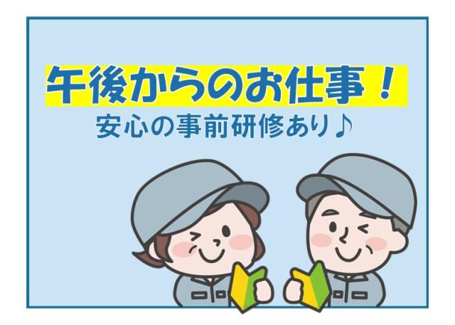 気になることは何でも聞いてください!
お問い合わせだけでも大歓迎です☆