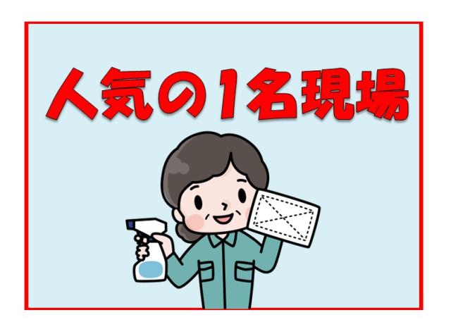 気になることは何でも聞いてください!
お問い合わせだけでも大歓迎です☆
