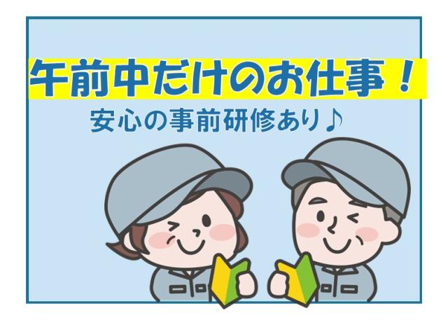 気になることは何でも聞いてください!
お問い合わせだけでも大歓迎です☆