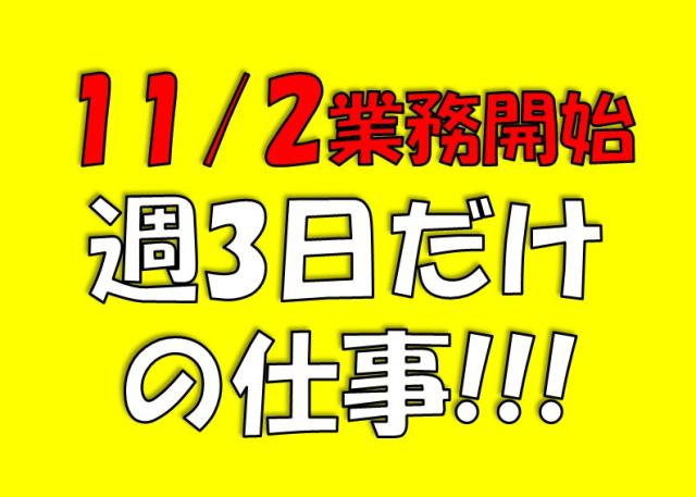 気になることは何でも聞いてください！
お問い合わせだけでも大歓迎です☆