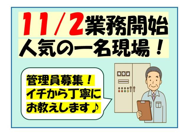 気になることは何でも聞いてください!
お問い合わせだけでも大歓迎です☆