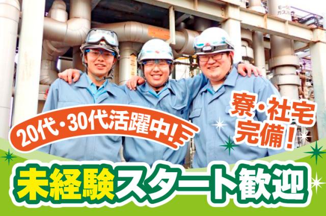 自分のペースでコツコツ＆モクモクと
じっくり取り組める方を歓迎します。