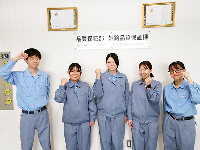 社員の頑張りは昇給や賞与で正当に評価します！