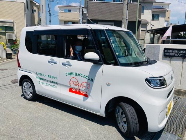 新しい職場で新しい自分に!
ご不明な点など、お気軽にご連絡ください。