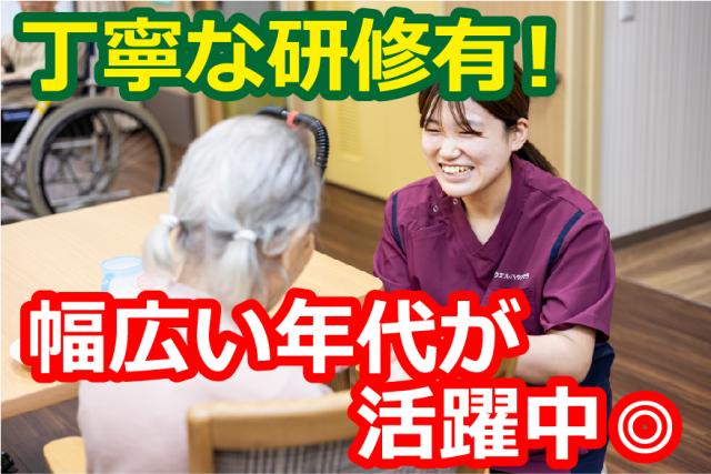 新しい職場で新しい自分に!
ご不明な点など、お気軽にご連絡ください。