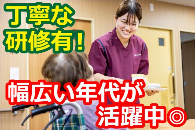 ウエルハウスキセラ