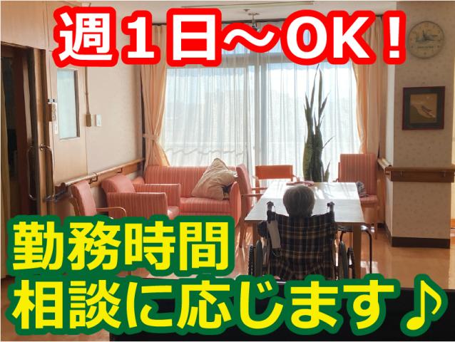 新しい職場で新しい自分に!
ご不明な点など、お気軽にご連絡ください。