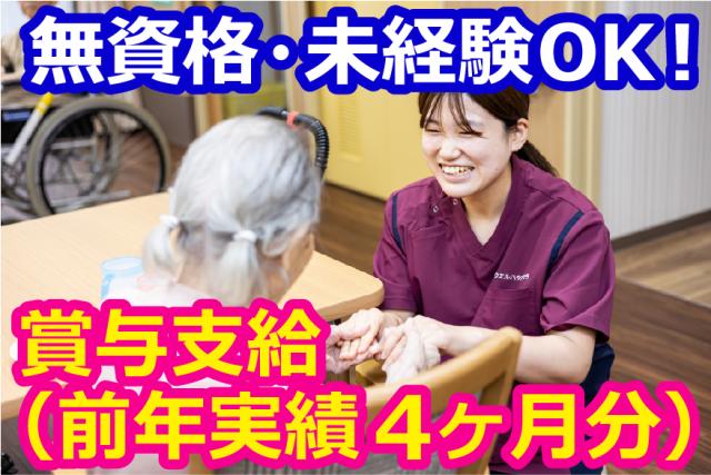 新しい職場で新しい自分に！
ご不明な点など、お気軽にご連絡ください。