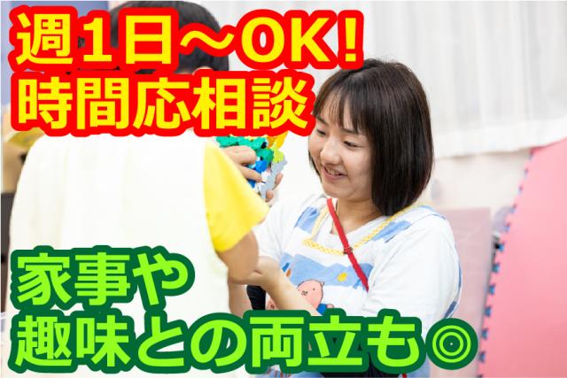 新しい職場で新しい自分に!
ご不明な点など、お気軽にご連絡ください。