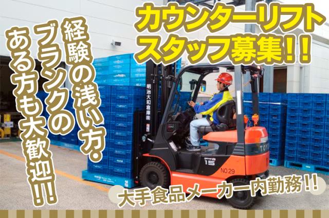 こつこつ真面目に。
その誠実さが、大きな力になります！