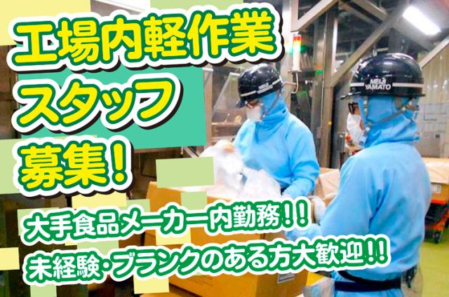 こつこつ真面目に。
その誠実さが、大きな力になります！