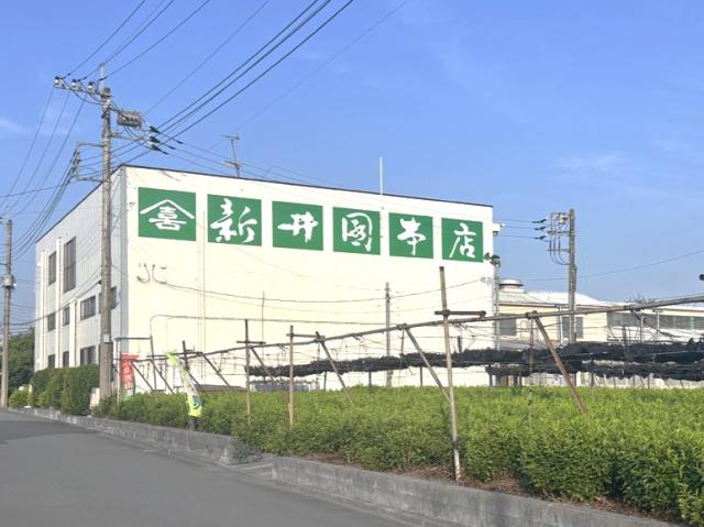 【未経験OK】主婦さん活躍中♪お茶の香りに包まれる工場で働きませんか？土日祝休み／15時過ぎには終了お茶商品の袋詰めなどの製造補助スタッフ