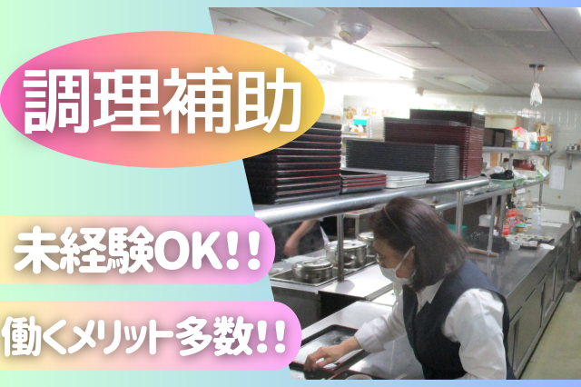 穂高カントリー株式会社 古河ゴルフリンクス