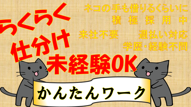 株式会社パワーシフト