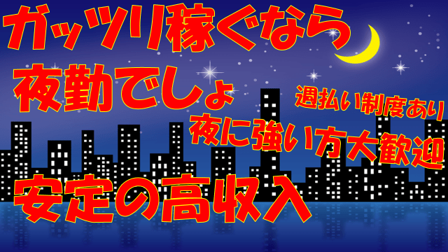未経験者歓迎◇週払い可◇車通勤可◇ 高時給！ガツンと稼ぐチャンスです！商品の検査・梱包業務