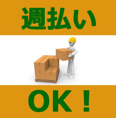株式会社パワーシフト