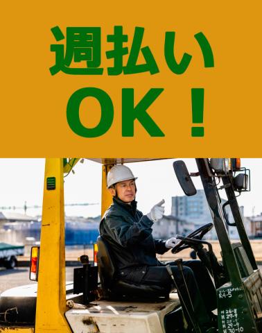 自分の目で見て、理解、納得!
事前の職場見学で、安心してスタートできます。