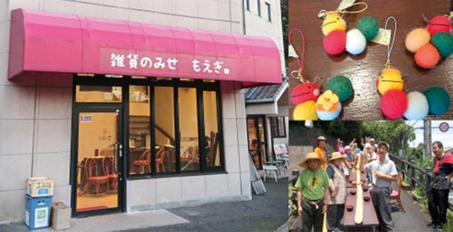 生活介護事業もえぎ
奈良市奈良阪町2605-21