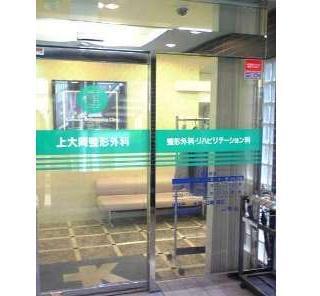 駅徒歩3分！扶養内勤務！未経験から始められるリハビリ助手のお仕事リハビリ助手