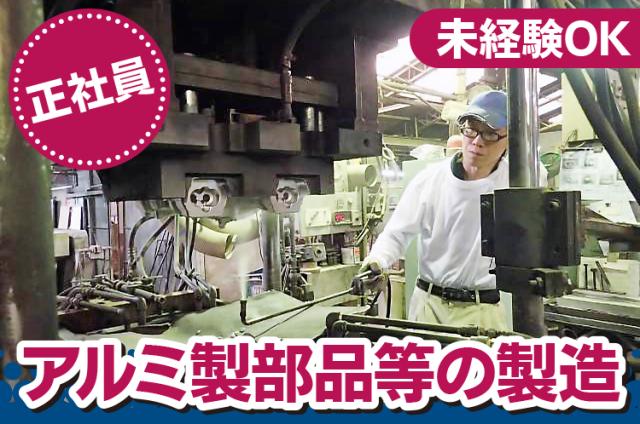 工場見学もOK♪