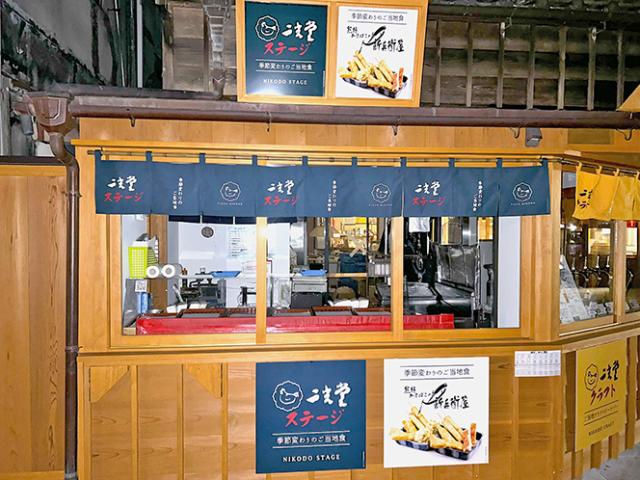 【販売スタッフ】11/14〜2/28迄の3か月短期募集！年末年始のみもOK！高時給でシッカリ稼げます練り天の販売スタッフ
