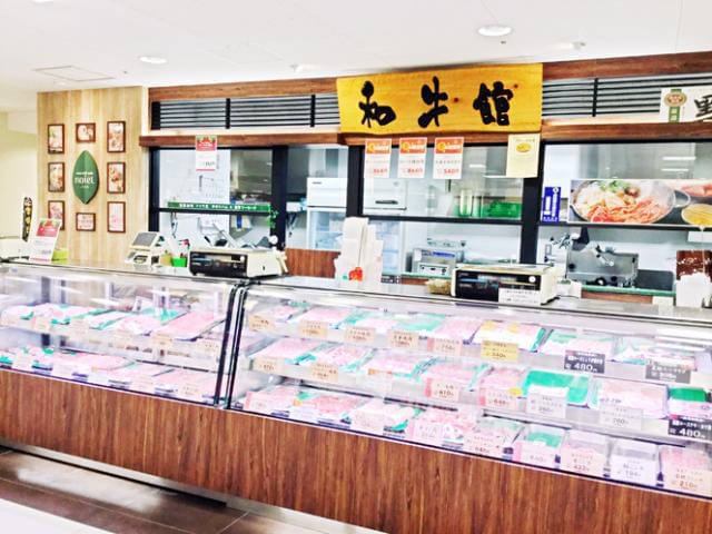 お肉が好きな方、お肉屋さんで働いたことのある方、正社員として頑張ってみませんか!しっかり指導します!