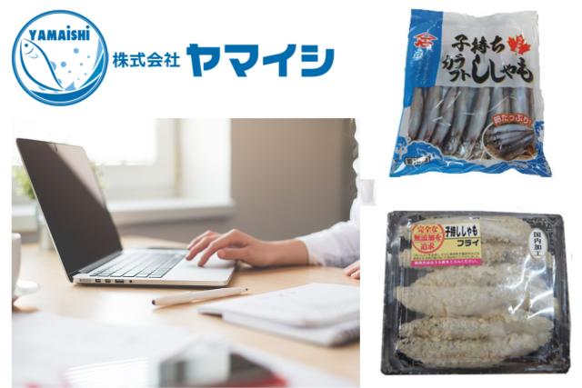 現場と連携しながら会社を支えるハイブリッドなポジション◎業界トップクラス/キャリアアップも可能オペレーション管理スタッフ（総務・製造サポート）