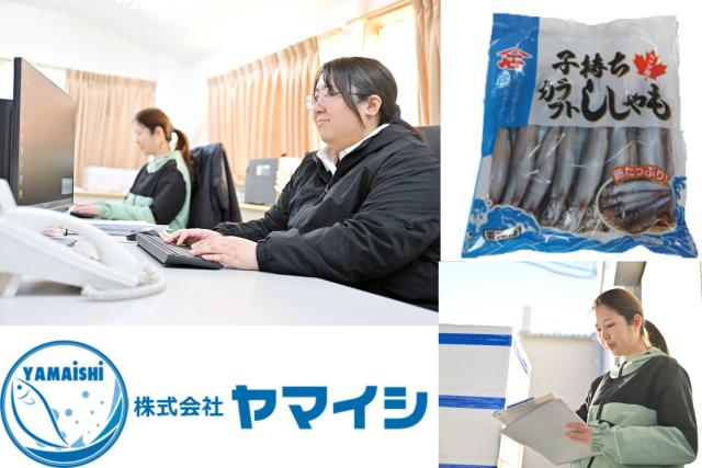 社割、寮完備、昇給・賞与など待遇充実！
各種休暇制度もしっかり整っています◎