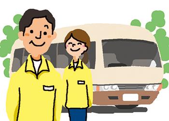 マイクロバス運転手経験者募集です
