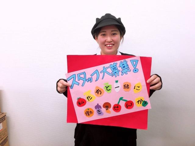 職場内は風通しがよく、和気あいあいとした温かみのある雰囲気。人間関係良好な居心地のいい環境です!