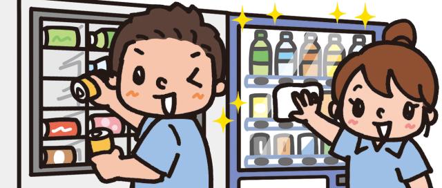1日の流れをご紹介します。