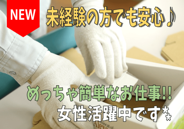 株式会社アドバンスワーク