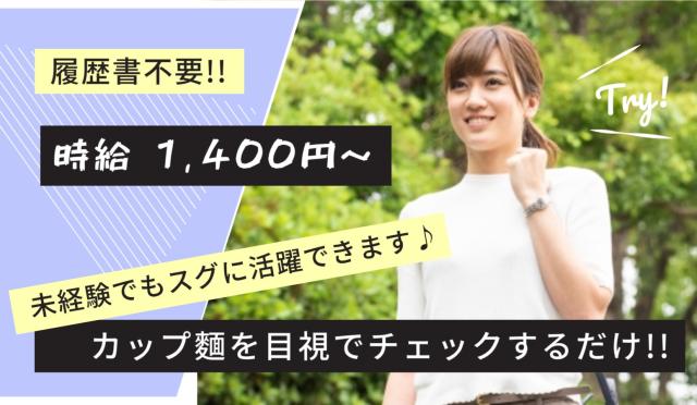 株式会社アドバンスワーク