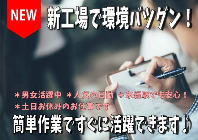 納得して働くことができる最適なお仕事をご紹介♪
みなさまの『働く』を全力でサポートします!