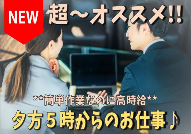 株式会社アドバンスワーク