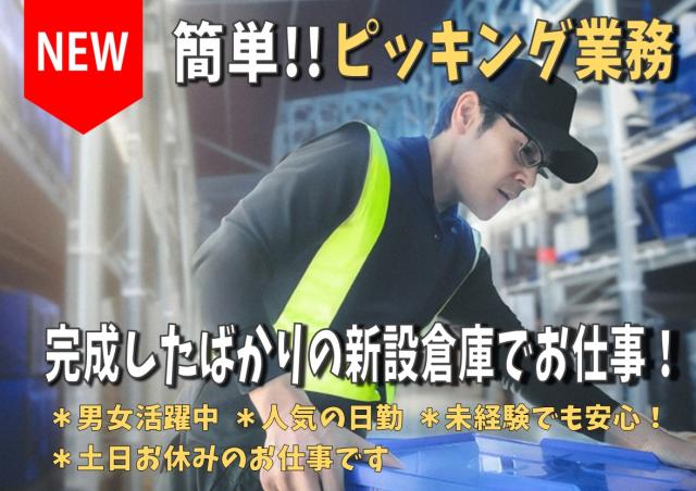 株式会社アドバンスワーク