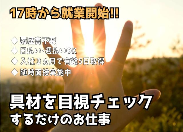 納得して働くことができる最適なお仕事をご紹介♪
みなさまの『働く』を全力でサポートします!
