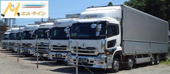 相談事なども含めて、お気軽にご応募ください!
社員の生活を守るのも私たちの使命!
家族のような関係を大切にしたいと思います。