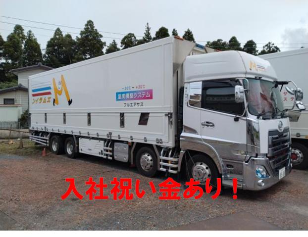 株式会社エムライン