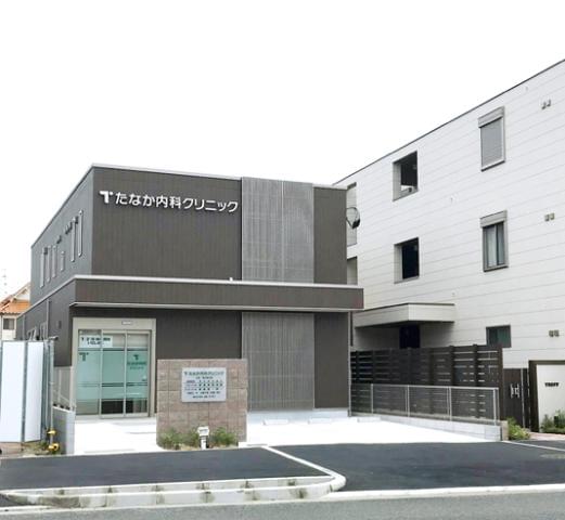たなか内科クリニックのパート情報 イーアイデム 西宮市の看護師 保健師 看護助手求人情報 Id A10219580166