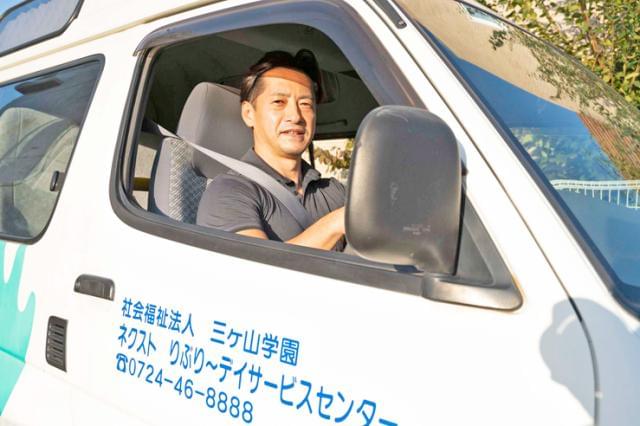 ネクストりぶりー デイサービスセンターのアルバイト パート情報 イーアイデム 貝塚市の配送 配達 ドライバー求人情報 Id A00929321971