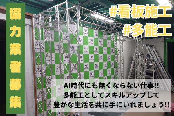 DX化も進み、働きやすさは抜群。
ここで新たなキャリアをスタートしませんか♪