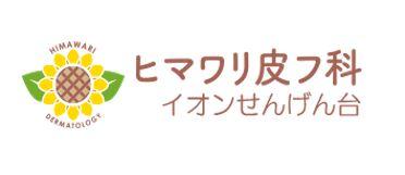 日数控えめだからプライベートを重視したい方にピッタリ◎
眠っている資格を活かすチャンスですよ！