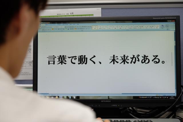 武蔵野ビル4Fは全員ライター。
現在16名★仲間からのイイ刺激がいっぱい!